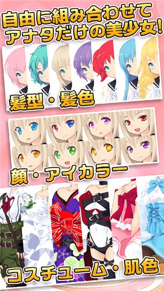 可爱少女养成记图4