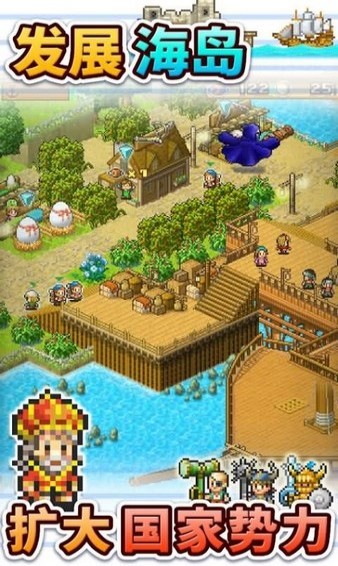 大海贼冒险岛游戏完整版图4