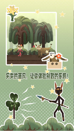 岛上求生图3