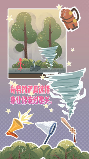 岛上求生图4