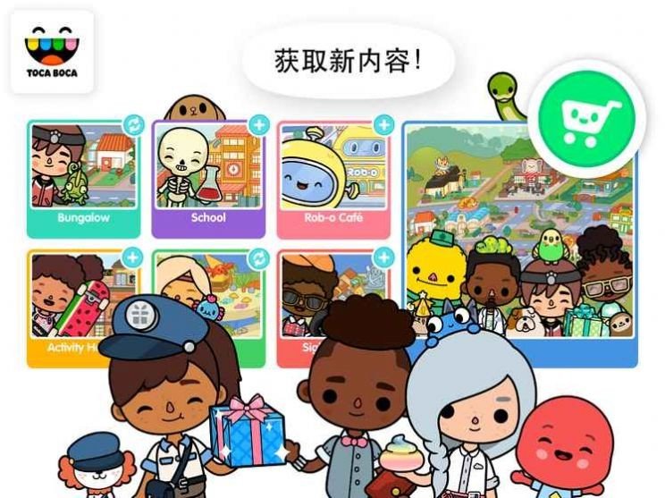托卡世界三丽鸥小镇游戏正版图3