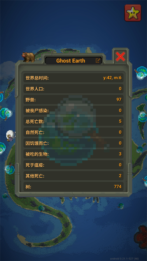 上帝沙盒模拟器全部解锁版图1