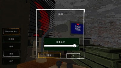 边境检察官模拟器手机免费版图1