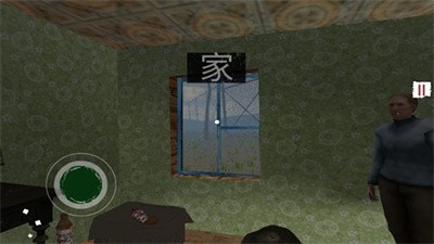 边境检察官模拟器手机免费版图2