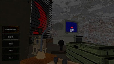 边境检察官模拟器手机免费版图3