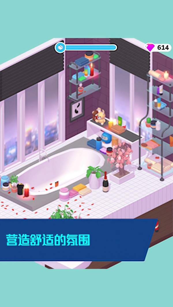 小小家园建造图2