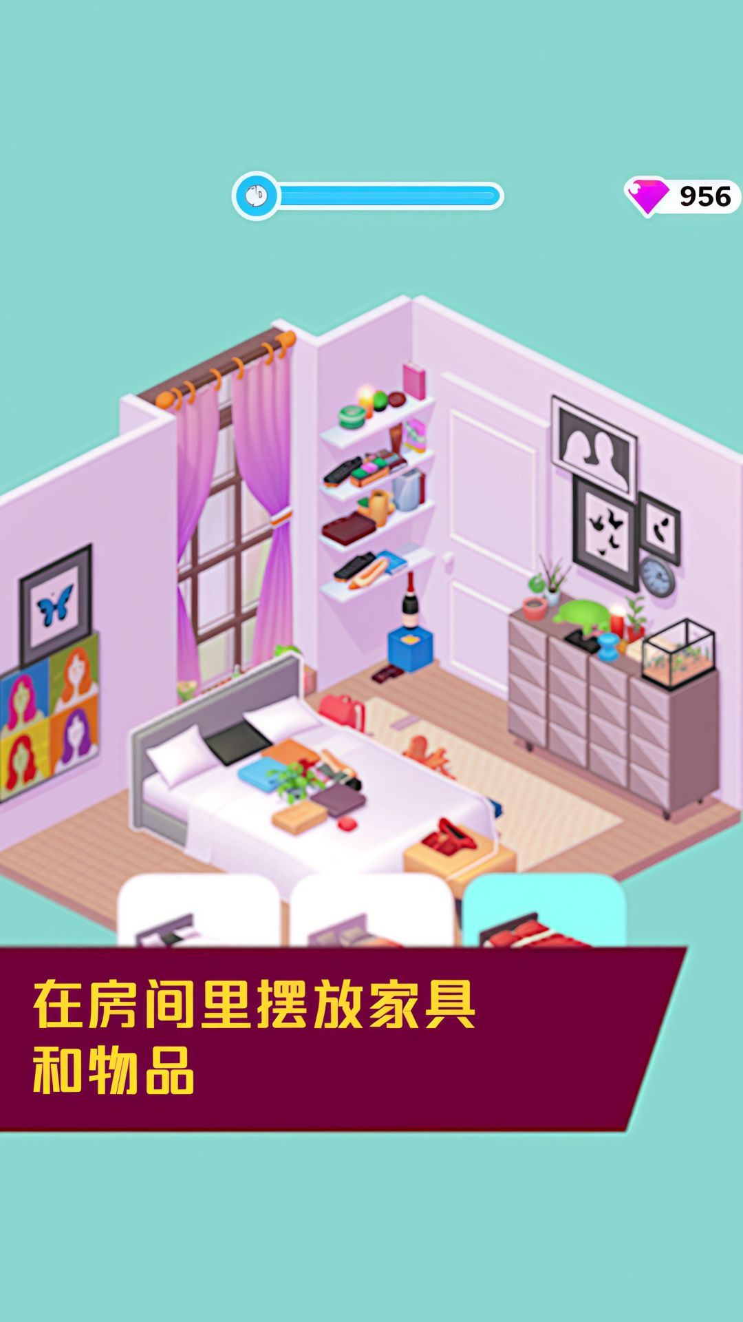 小小家园建造图3