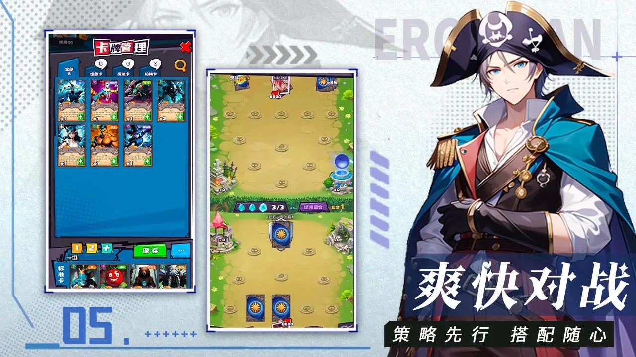 魔幻客栈版图1