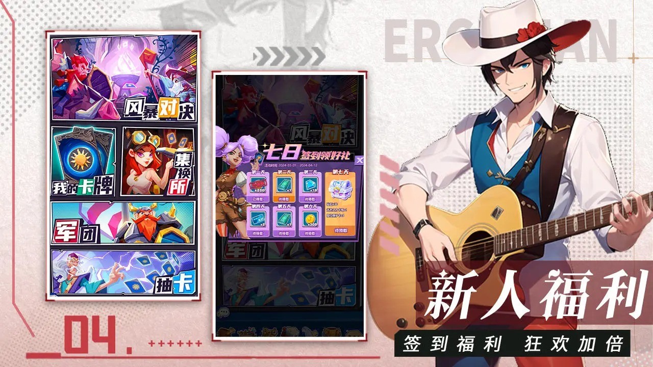 魔幻客栈版图4