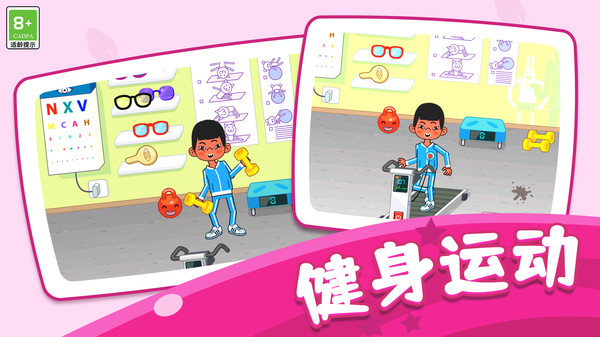 医院模拟世界最新版图3