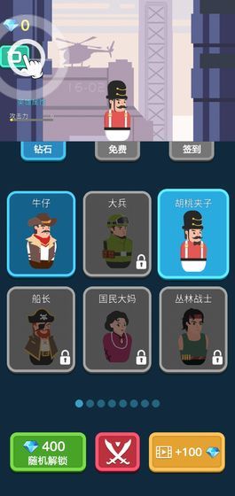 枪与复仇手游版图3