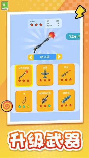 模拟军团作战游戏纯净最新版图2