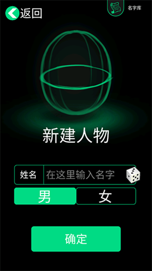 逗比人生2026原版图2