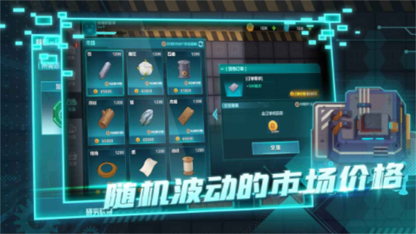 超级工厂手机最新版图1