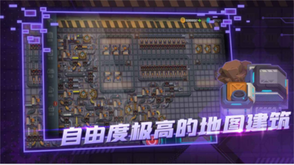 超级工厂手机最新版图2