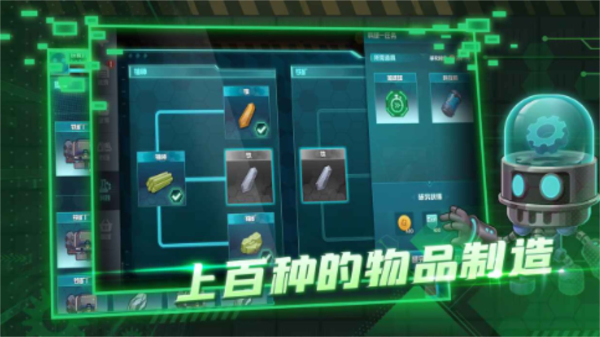 超级工厂手机最新版图3