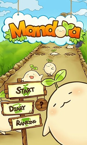 mandora图4