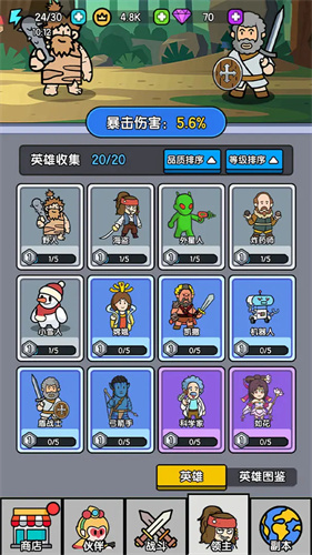 超幸运塔防原版图1