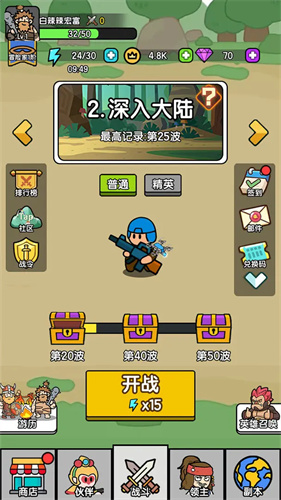 超幸运塔防原版图2