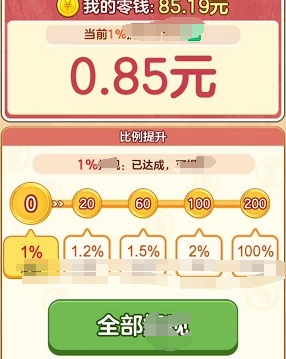 童年小卖部手机版图3