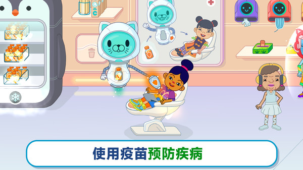 玩具医院2原版图2