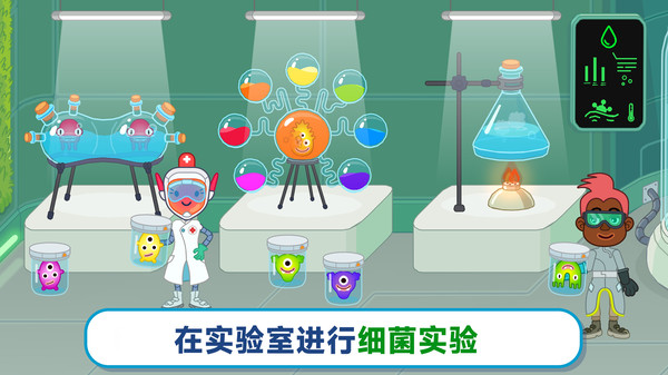 玩具医院2原版图3