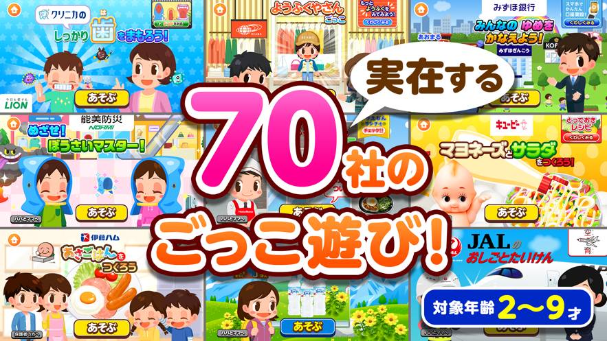 PretendLand游戏图3