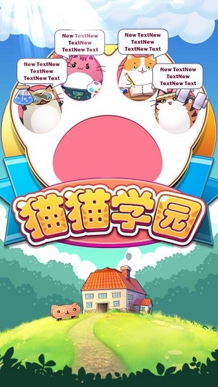 猫猫学园手游直装版图1
