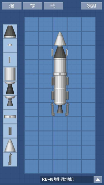 宇宙飞行模拟器游戏绿色版图1