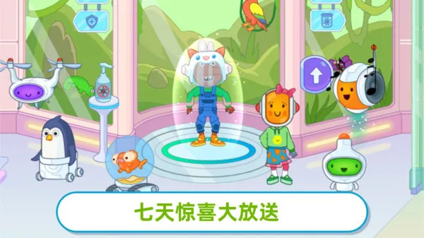 治愈庭院手机正版图3