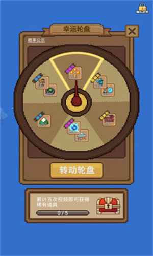 超越上帝游戏绿色版图2