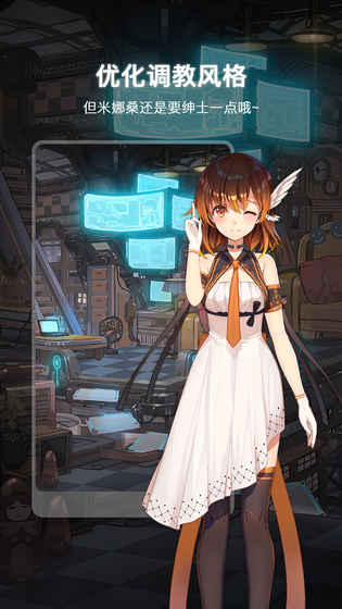 重生之胖妞逆袭游戏正版图4