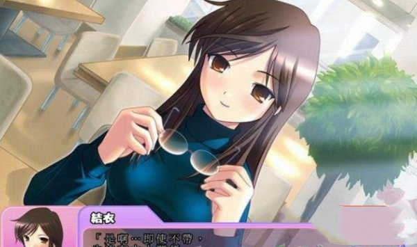 爱妹恋爱通用版图3