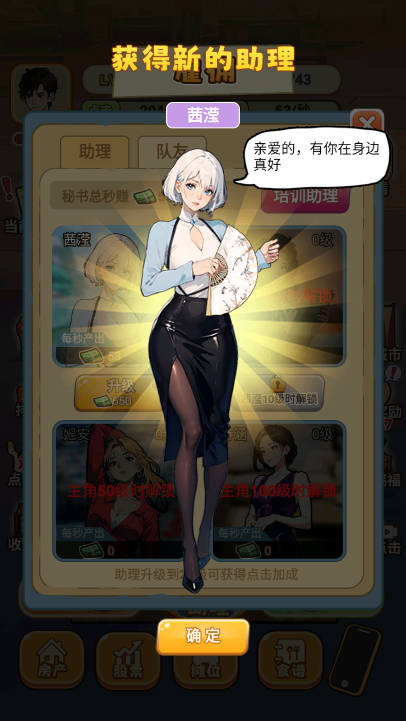 天选逆袭者(3)