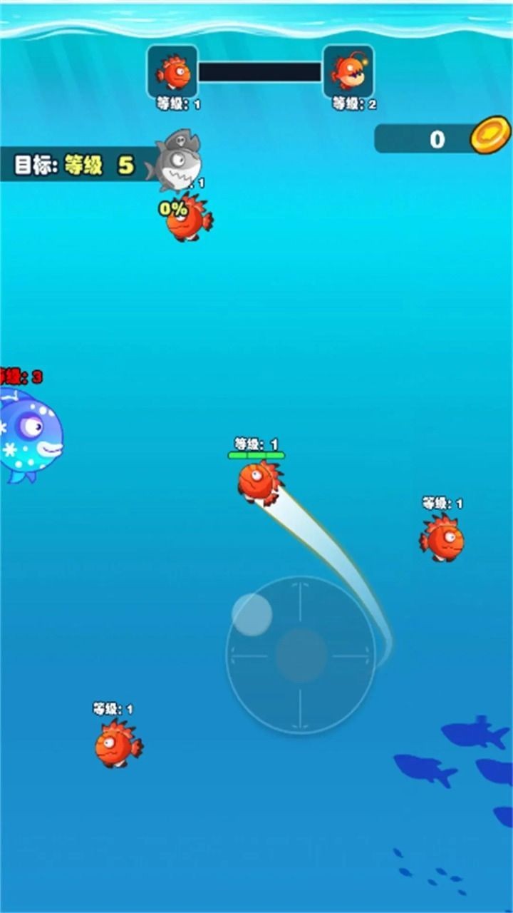 大鱼小鱼吞噬原版图2