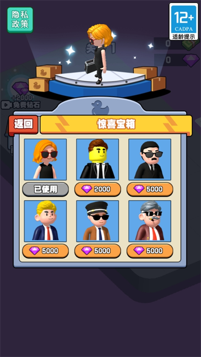 经营超级加工厂安卓官方版图2