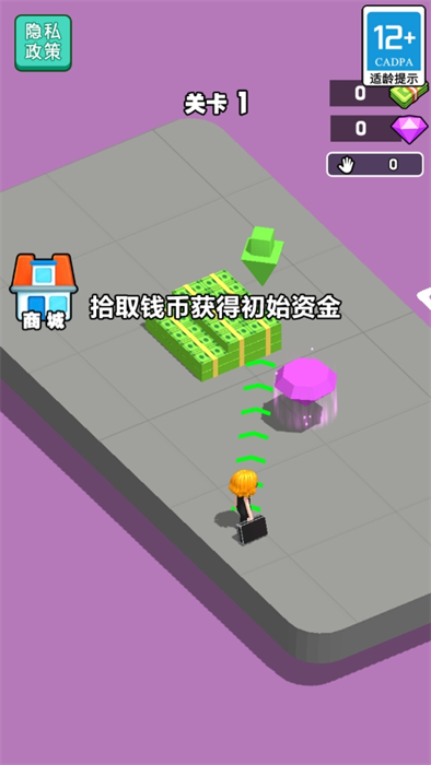 经营超级加工厂安卓官方版图3