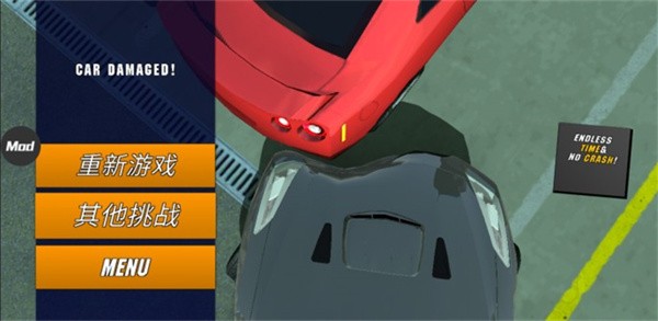 Car Parking安卓版截图3