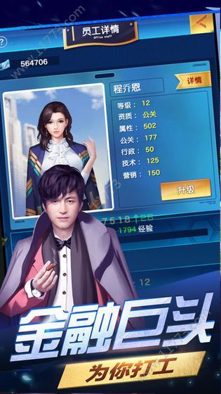 舔狗逆袭记原版