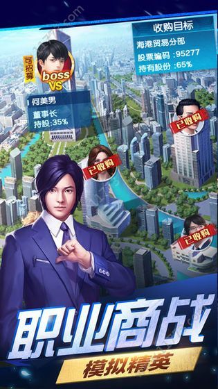 舔狗逆袭记原版