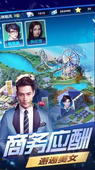 舔狗逆袭记原版