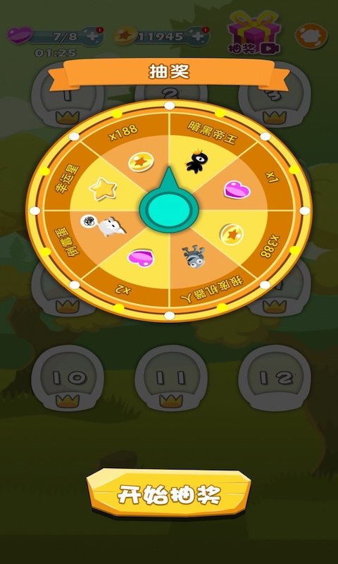 怪豆年富贵大冒险直装游戏版图2