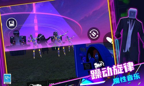 音乐魔力球(1)