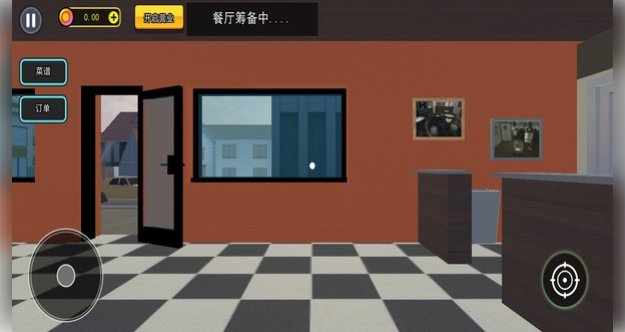美味餐厅模拟经营2游戏安装包图2