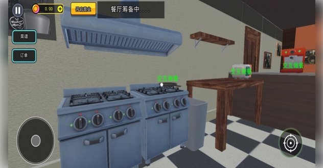 美味餐厅模拟经营2游戏安装包图3