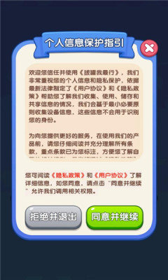 拔罐我最行(1)