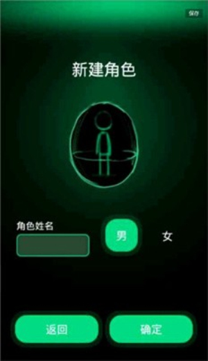 逗比人生模拟器直装游戏版图2