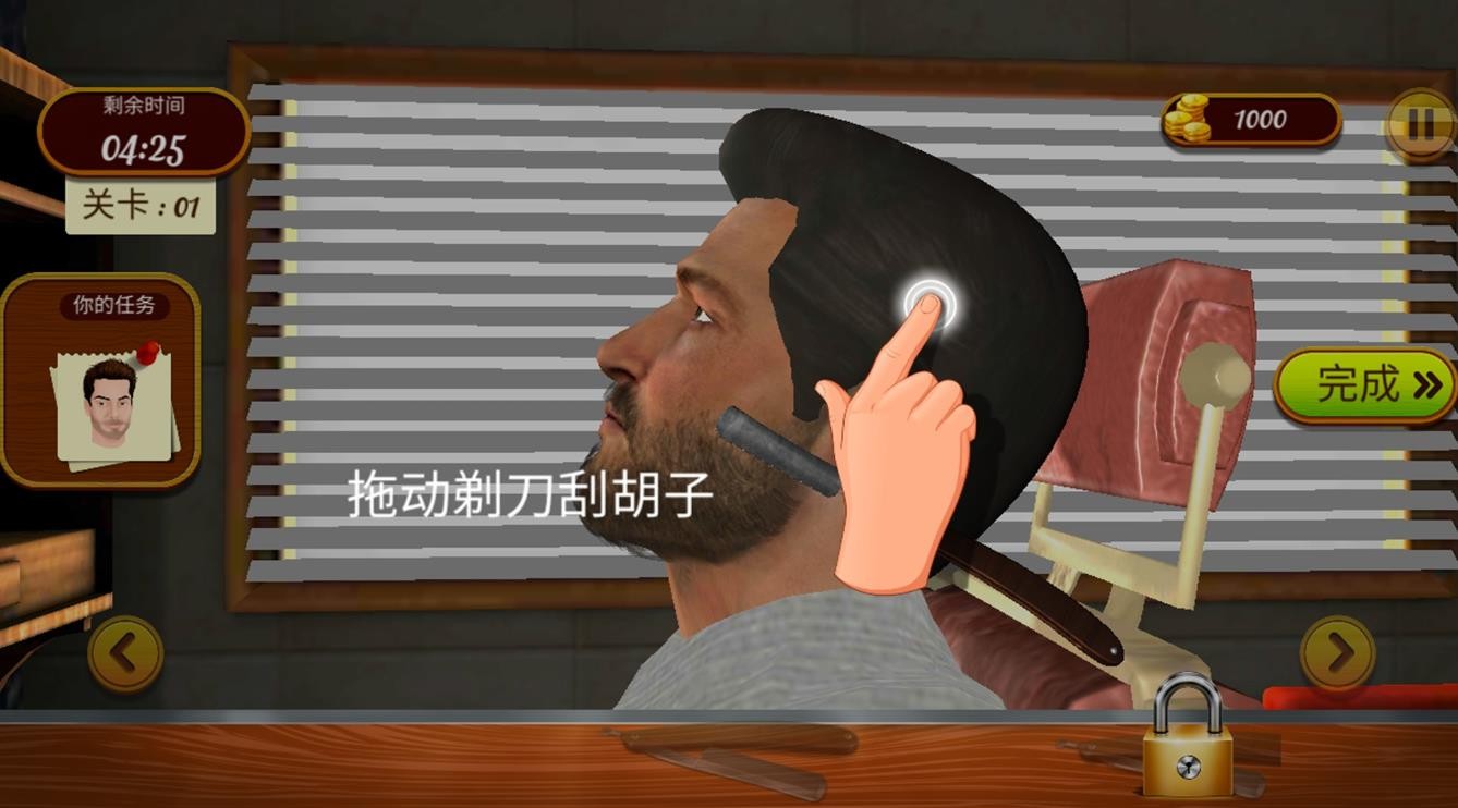 理发托尼的挑战直装版图2