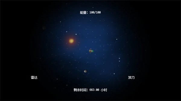 深空矿工最新免费版图3