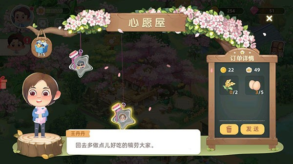 悠闲的小时光安卓直装版图1